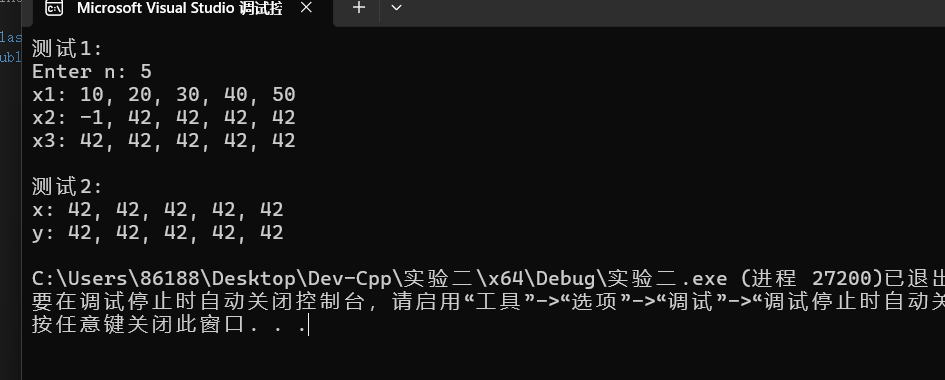 屏幕截图 2025-11-24 164931