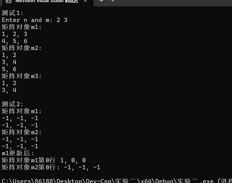 屏幕截图 2025-11-24 170410