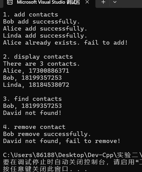 屏幕截图 2025-11-24 171502