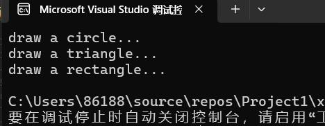 屏幕截图 2025-12-02 205715