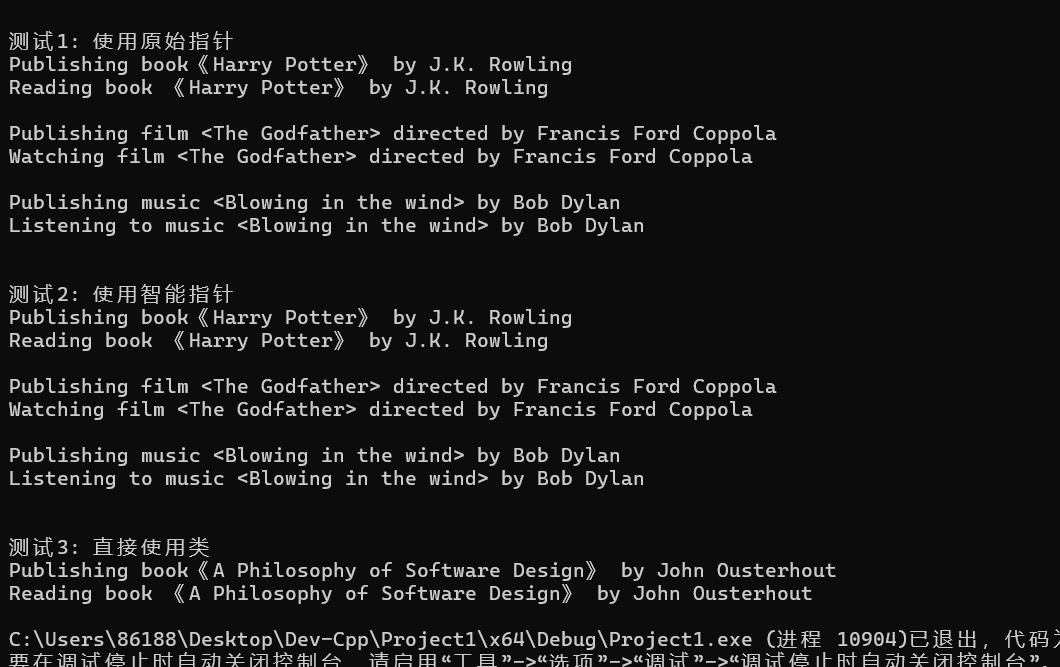 屏幕截图 2025-12-15 204946