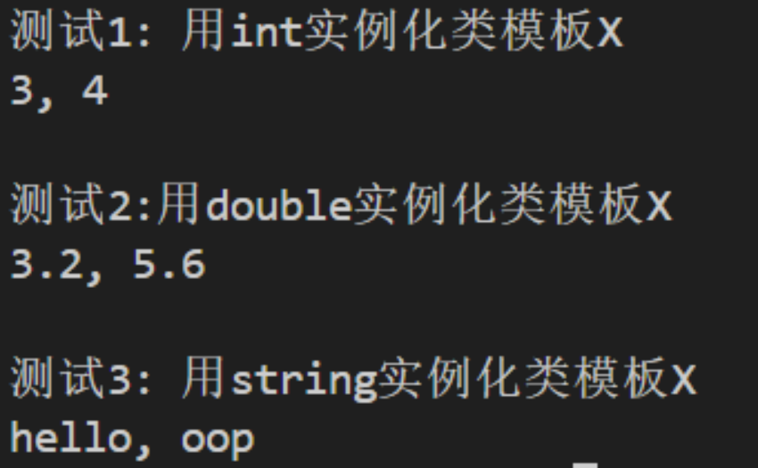 屏幕截图 2025-12-15 210700