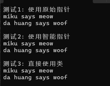 屏幕截图 2025-12-15 210943