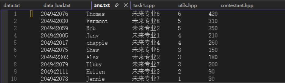 屏幕截图 2025-12-23 222554