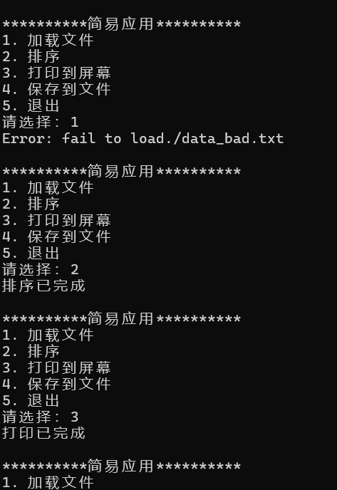 屏幕截图 2025-12-23 223346