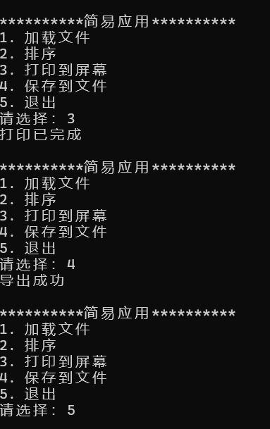 屏幕截图 2025-12-23 223351