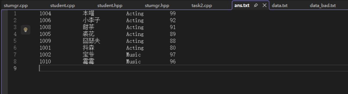 屏幕截图 2025-12-23 223445