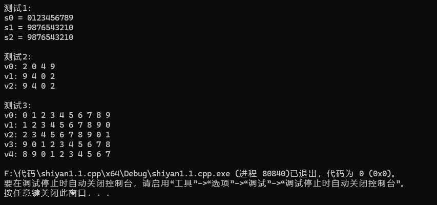 屏幕截图 2025-10-12 174332