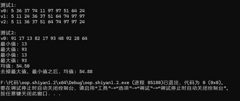 屏幕截图 2025-10-12 181219