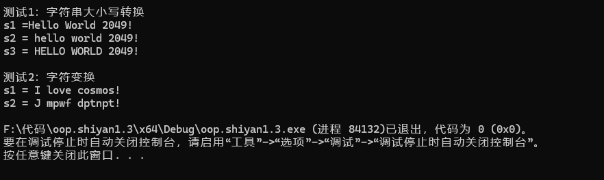 屏幕截图 2025-10-12 223115