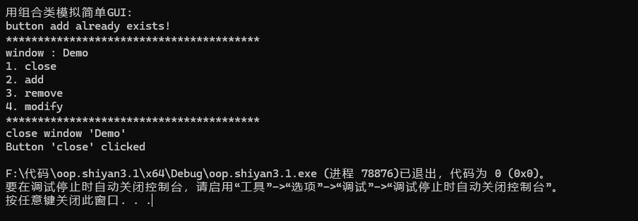 屏幕截图 2025-11-24 222433