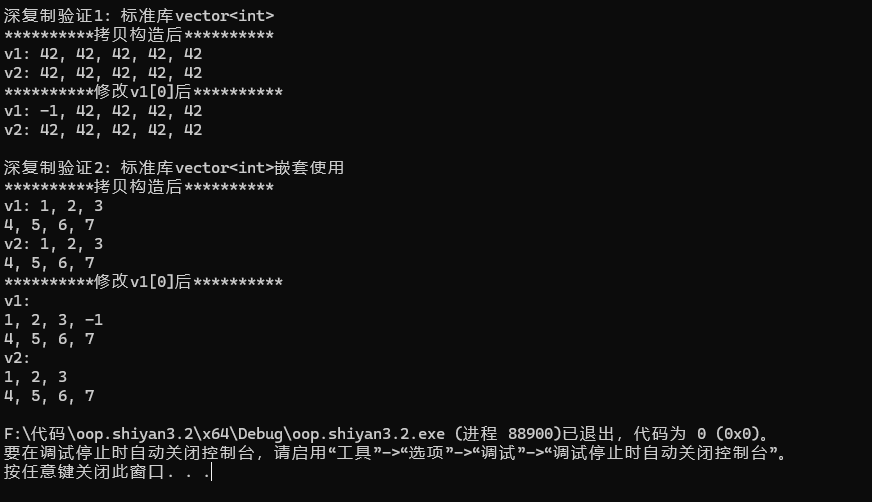 屏幕截图 2025-11-24 225545