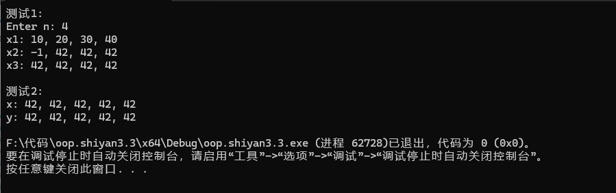 屏幕截图 2025-11-25 191741