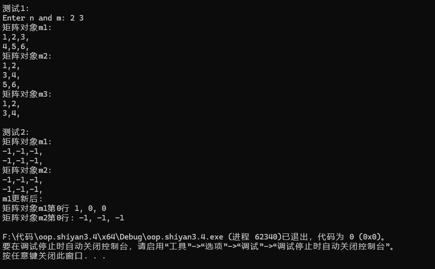 屏幕截图 2025-11-25 221141