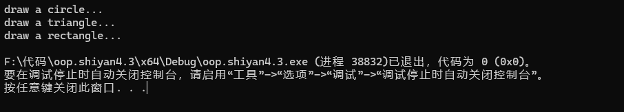 屏幕截图 2025-12-02 172619