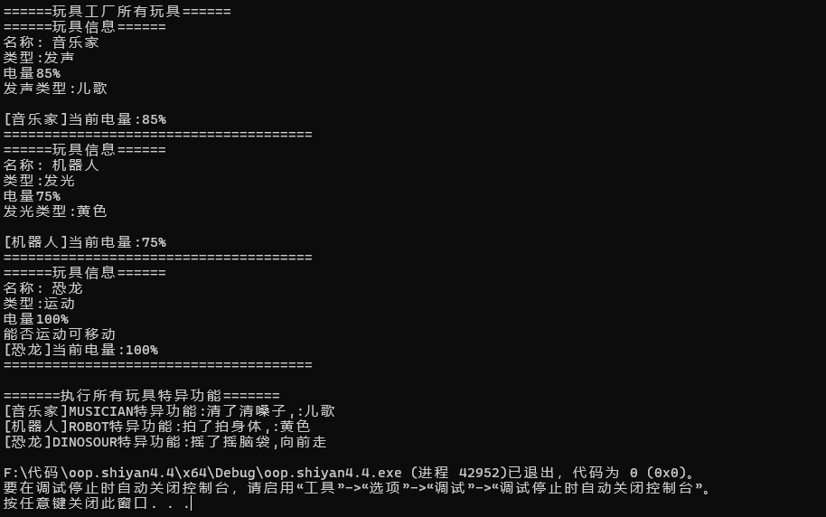 屏幕截图 2025-12-02 202921