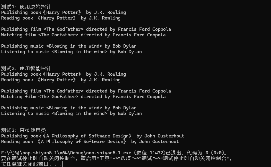 屏幕截图 2025-12-13 110815