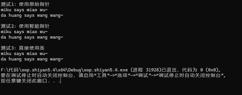 屏幕截图 2025-12-13 120447