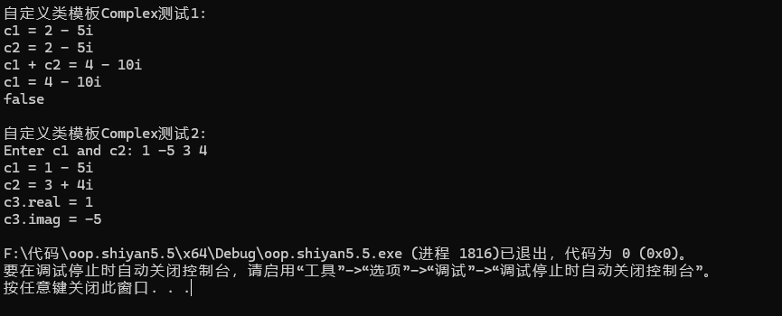 屏幕截图 2025-12-14 152633