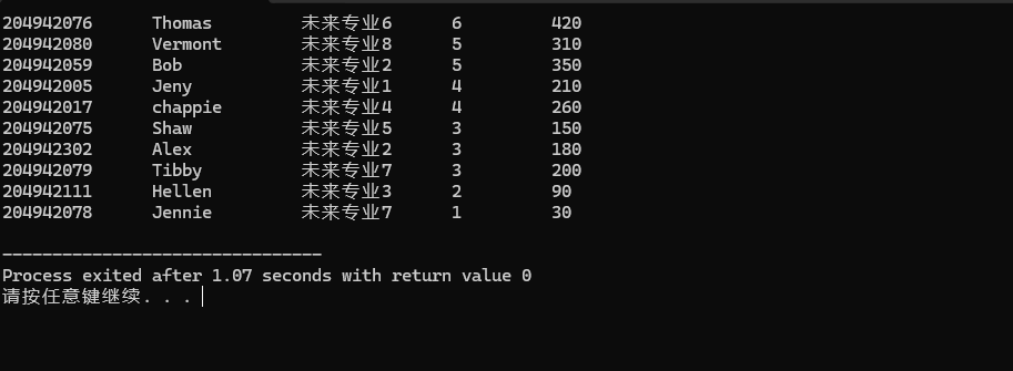 屏幕截图 2025-12-21 150024
