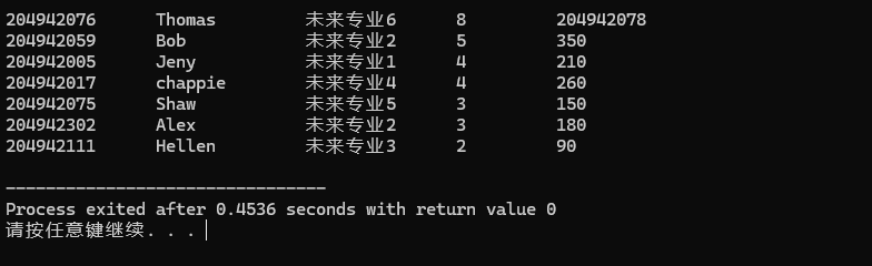 屏幕截图 2025-12-21 150552
