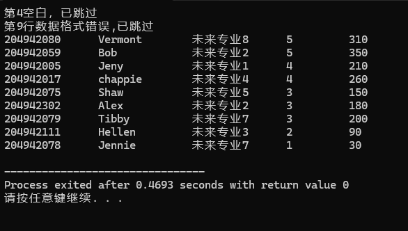 屏幕截图 2025-12-21 153132