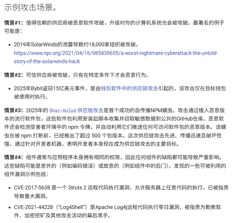 image-20260111155208824