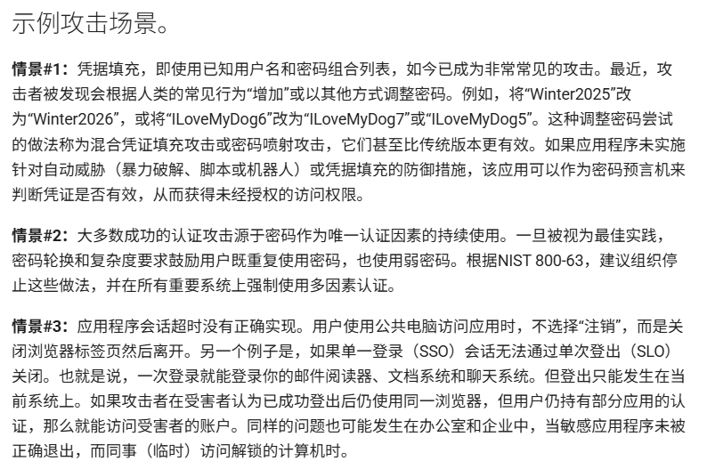 image-20260111161737897