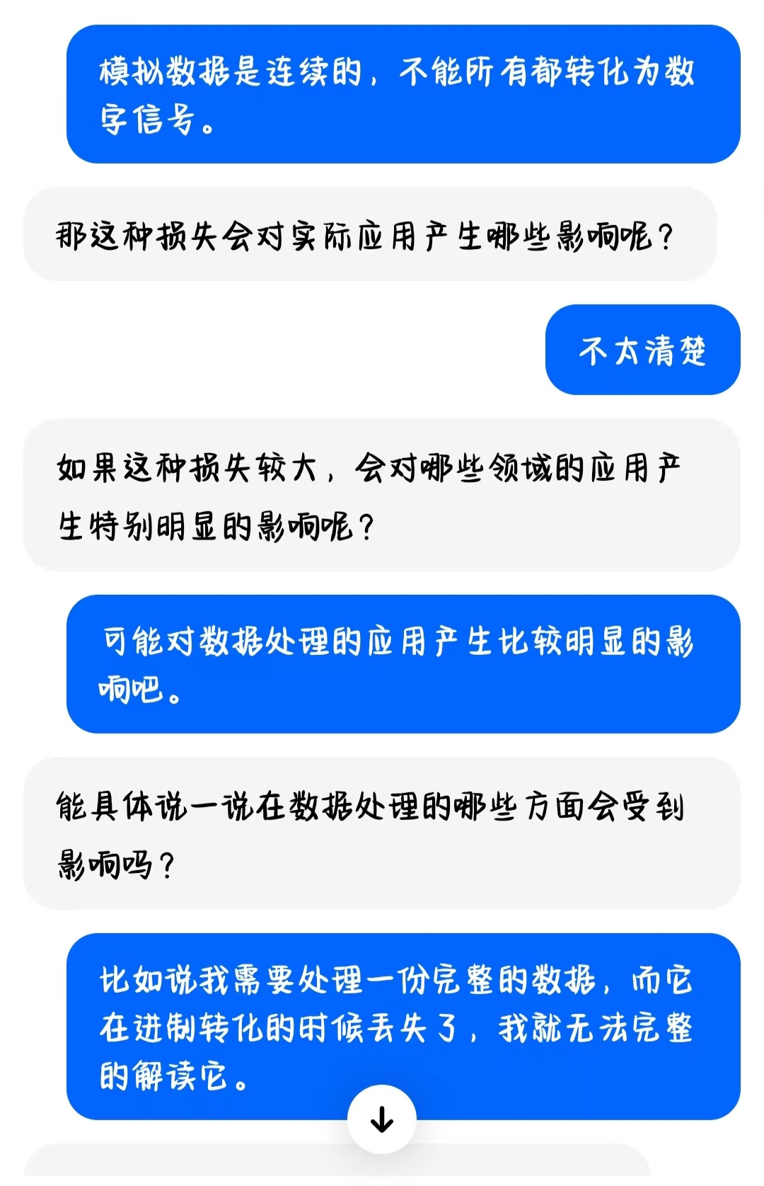 2024-2025 20241308《计算机基础与程序设计》第三周学习总结