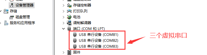 正常開機模式