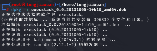 20222325 2024-2025-1 《网络与系统攻防技术》实验一实验报告