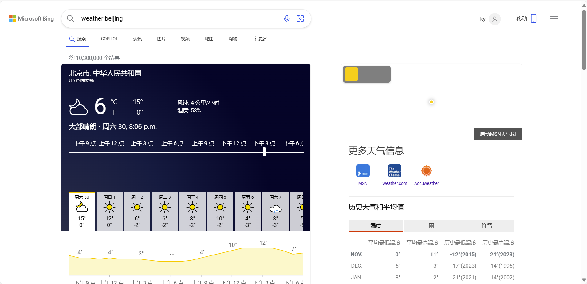 20222422 2024-2025-1 《网络与系统攻防技术》实验五实验报告