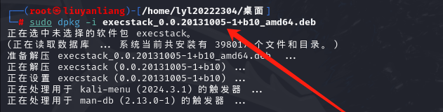 20222304 2024-2025-1 《网络与系统攻防技术》实验一实验报告