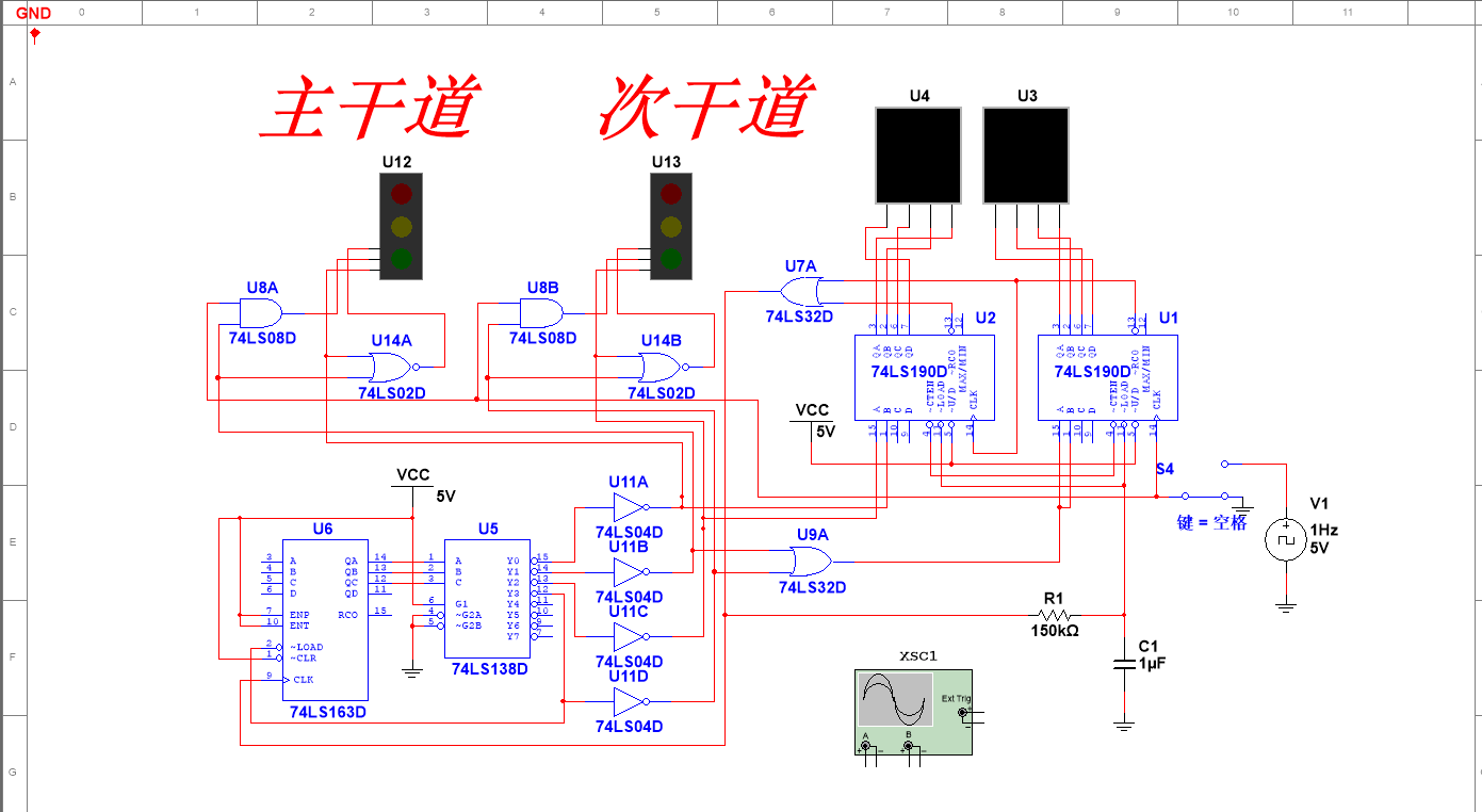 数字电子技术的课设，交通灯倒计时