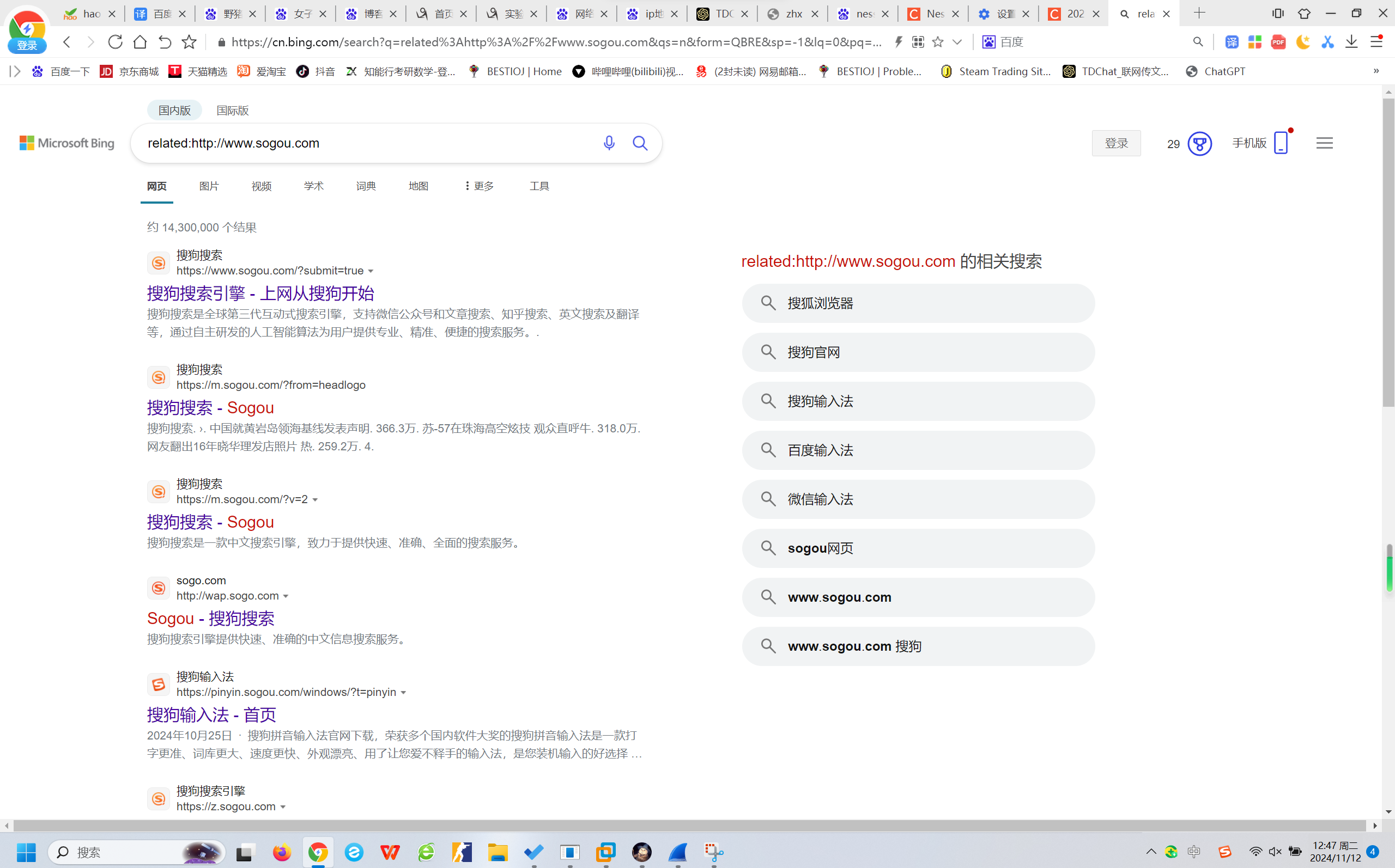 20222312 2024-2025-1《网络与系统攻防技术》实验五实验报告