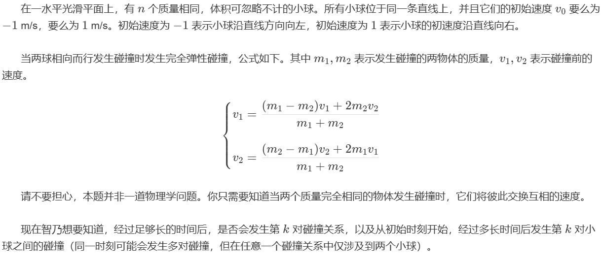 集训3 20240127