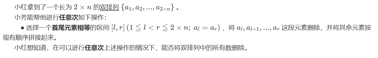 image-20250719135920322
