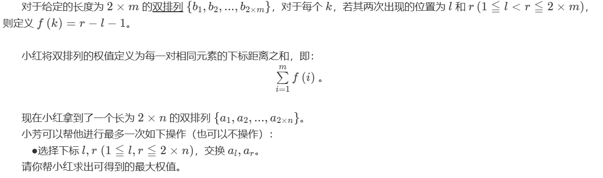 image-20250719141352641