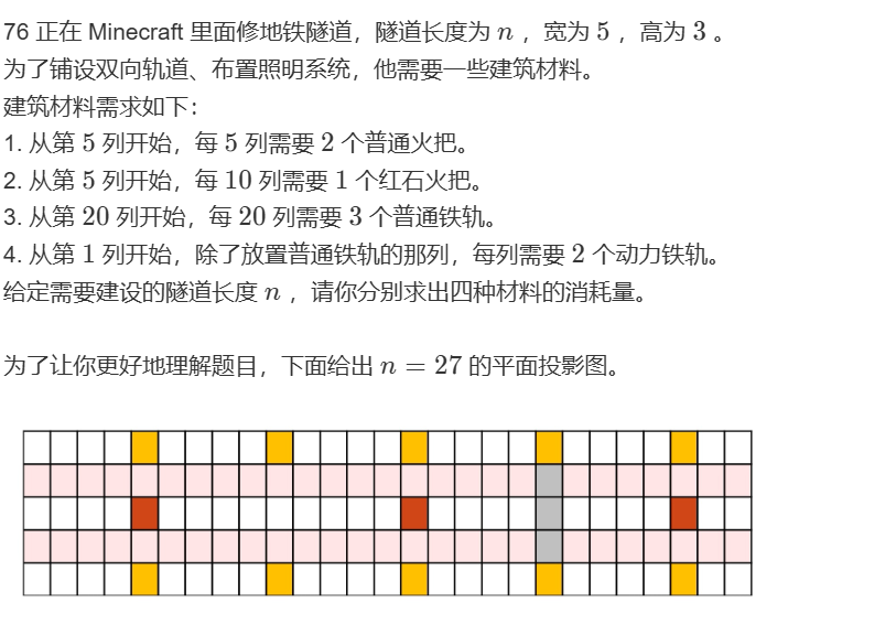 image-20250725184858911
