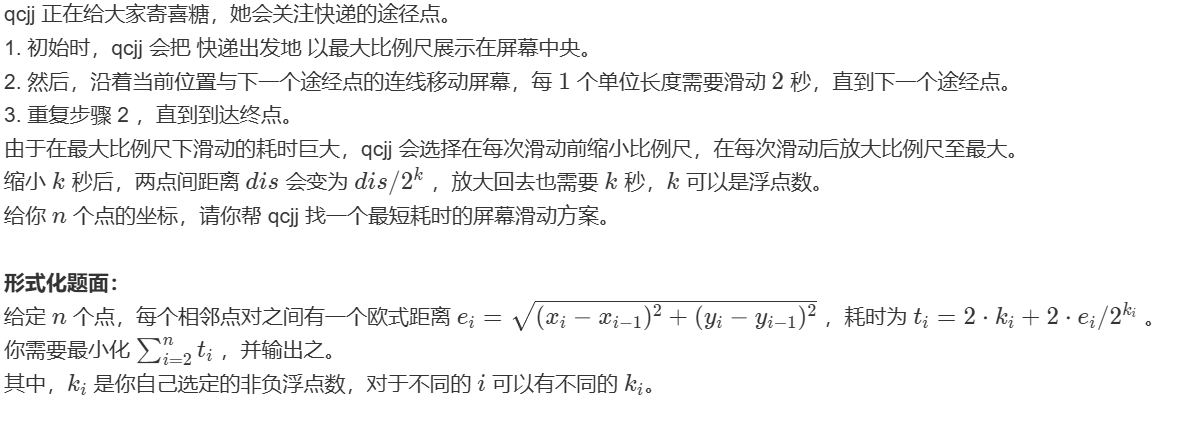 image-20250725185505662