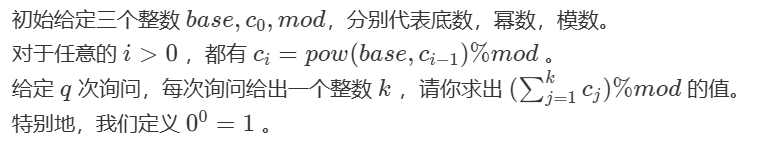 image-20250725190127671