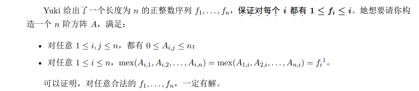 image-20250723142113882