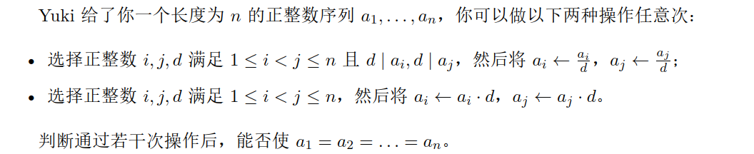 image-20250726131831606