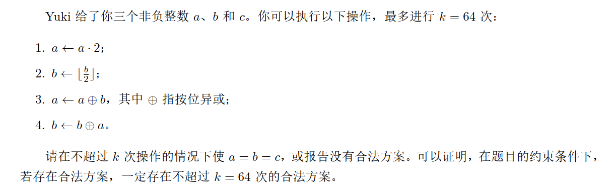 image-20250726212614554