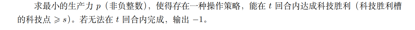 image-20250814220348313