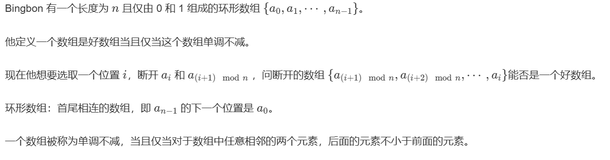 image-20250820162244378