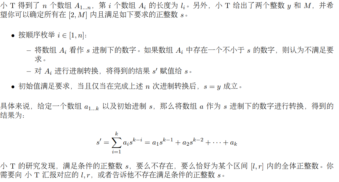 image-20250821145251915
