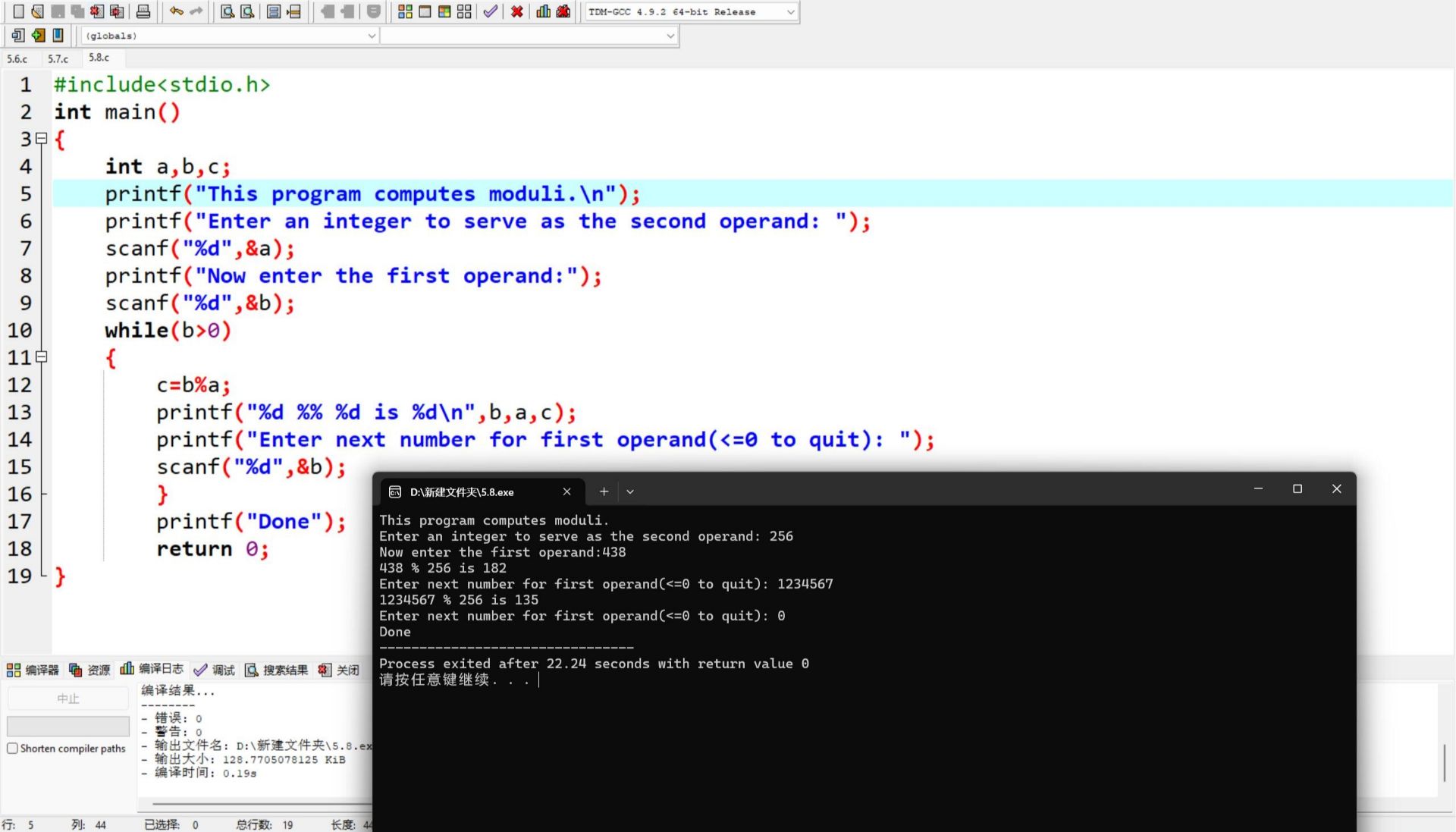 A$WSX8NEI4}_GM5JL75IBL