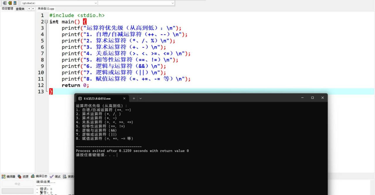 PMP}`RDR0T324VU273WY8DN_tmb