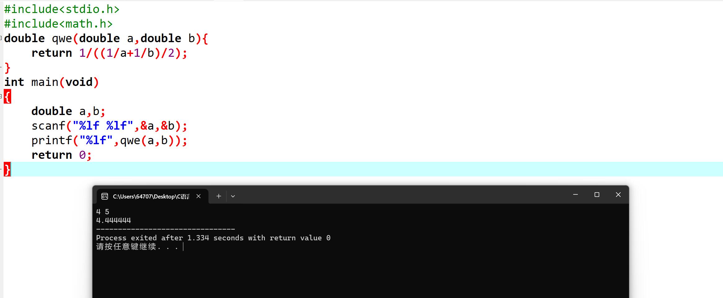 497$5E(59SPVO94)R($1@K